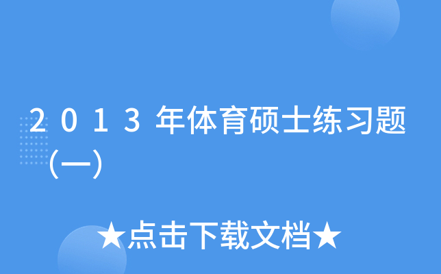 2013wTʿ(x)}һ