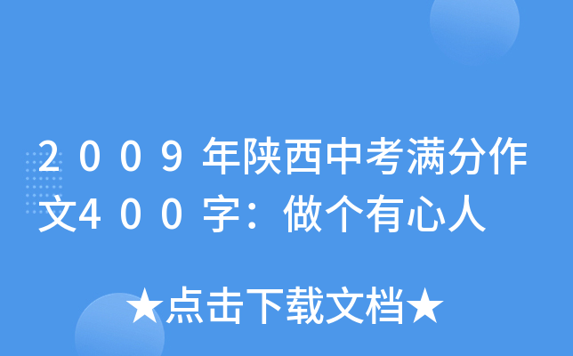 2009пM400֣