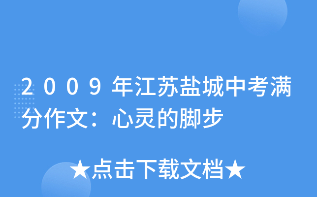 2009꽭K}пMģ`_