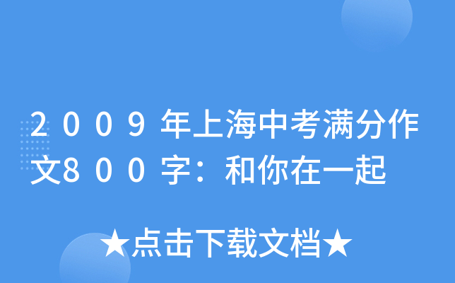 2009ϺпM800֣һ