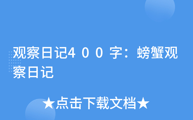 ^ӛ400֣з^ӛ