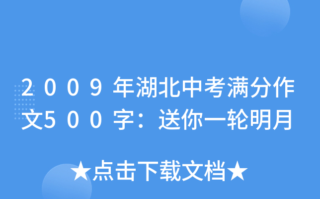 2009пM500֣һ݆