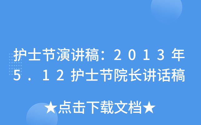 o(h)ʿ(ji)v壺20135.12o(h)ʿ(ji)ԺLvԒ