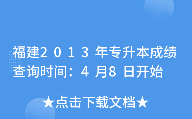2013ꌣɿ(j)ԃr(sh)g48_(ki)ʼ