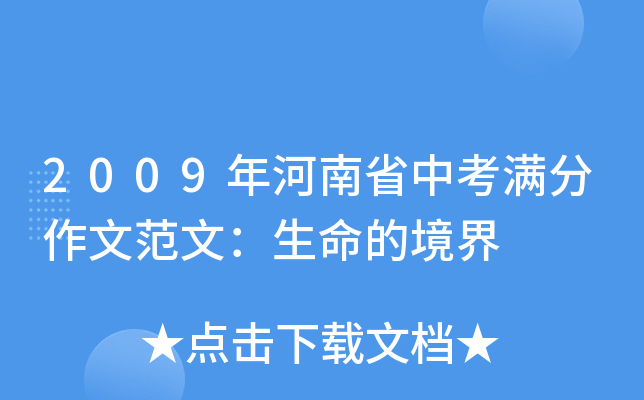 2009ʡпMķģľ