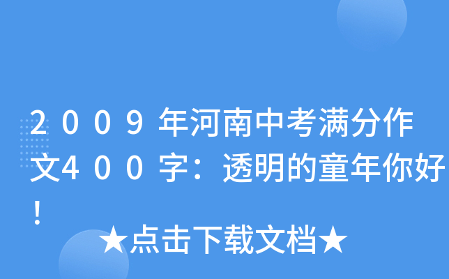 2009пM400֣͸ͯ