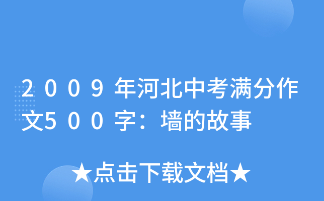 2009ӱпM500֣Ĺ