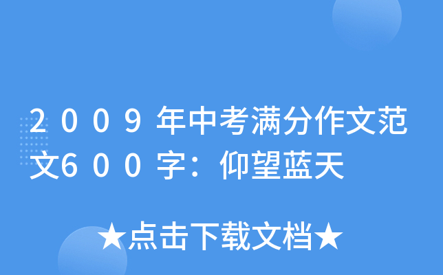 2009пMķ600֣{