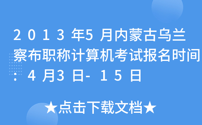 20135(ni)ɹŞm첼QӋ(j)C(j)ԇ(bo)r(sh)g:43-15