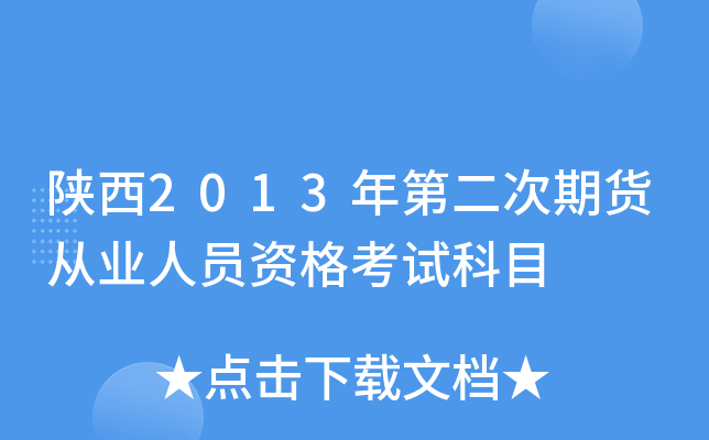 2013ڶ؛ĘI(y)ˆTYԇĿ