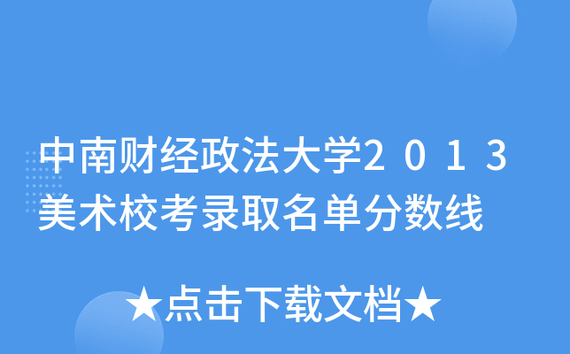 ؔ(jng)W(xu)2013g(sh)ȡη?jn)?sh)