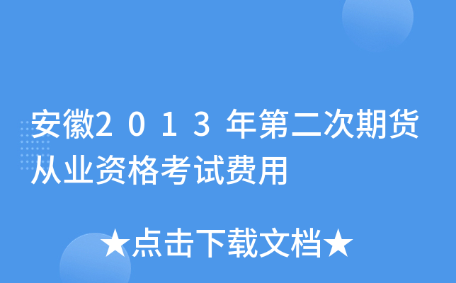 2013ڶ؛ĘI(y)YԇM