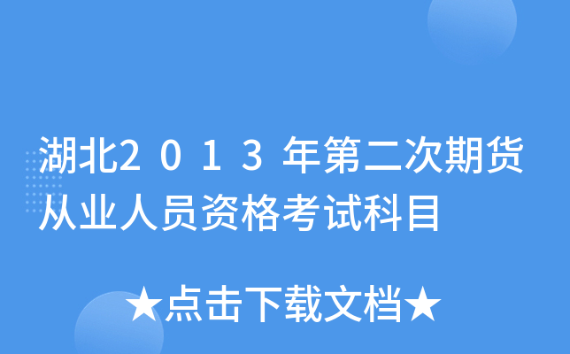 2013ڶ؛ĘI(y)ˆTYԇĿ