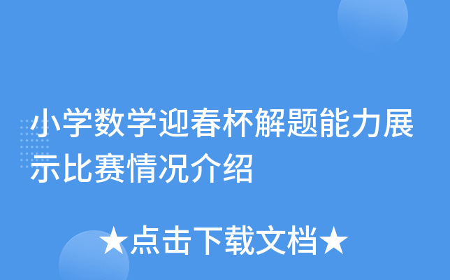 СW(xu)(sh)W(xu)ӭ}չʾِrB