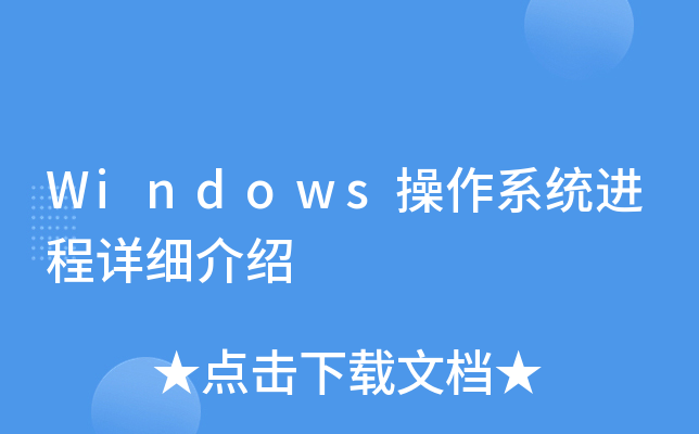 Windowsϵͳϸ