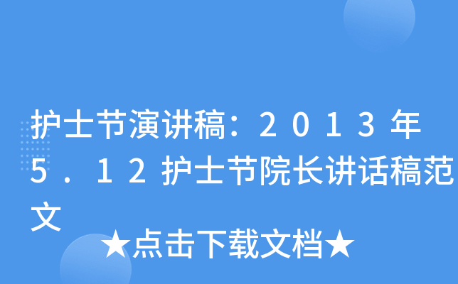 o(h)ʿ(ji)v壺20135.12o(h)ʿ(ji)ԺL(zhng)vԒ巶