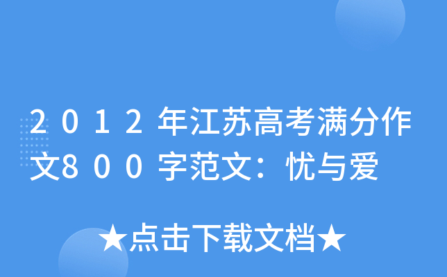 2012꽭K߿M800ַģnc