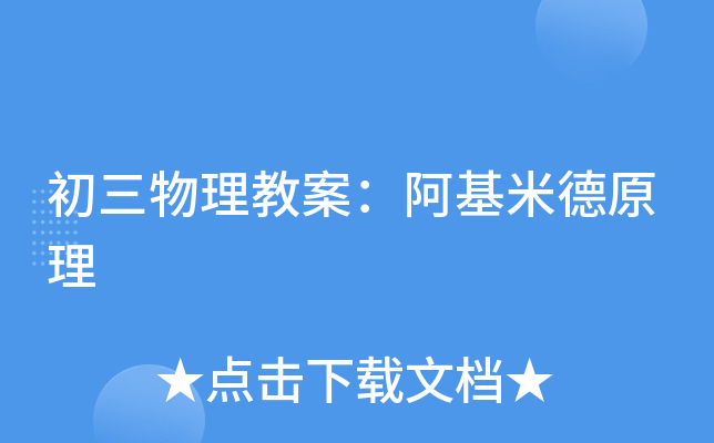 ̰׵ԭ