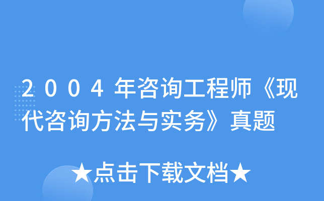 2004ԃ̎F(xin)ԃc(sh)(w)}