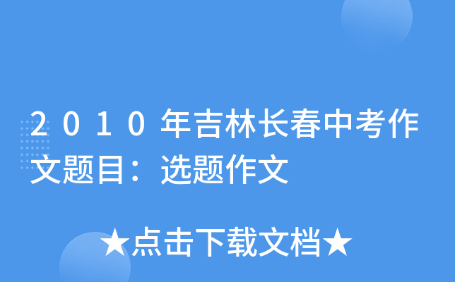 2010꼪Lп}Ŀx}