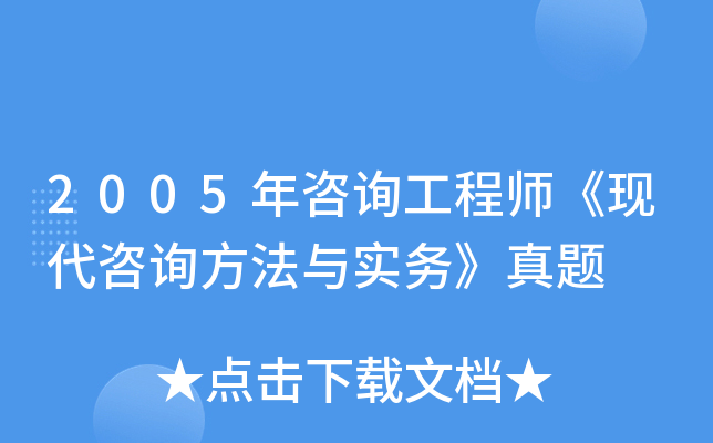 2005ԃ̎F(xin)ԃc(sh)(w)}