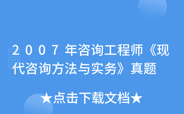 2007ԃ̎F(xin)ԃc(sh)(w)}