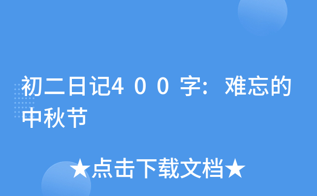 ӛ400:y﹝(ji)