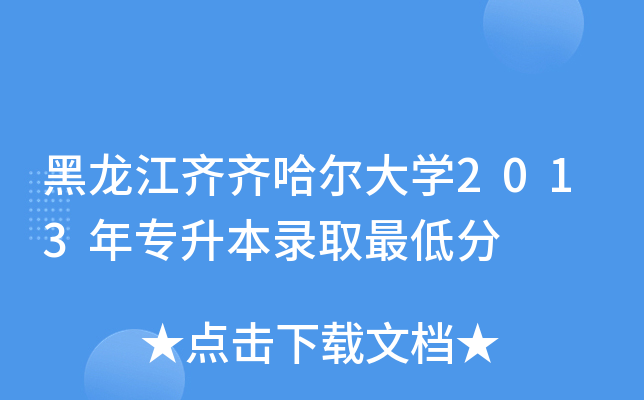 RRW(xu)2013ꌣȡͷ