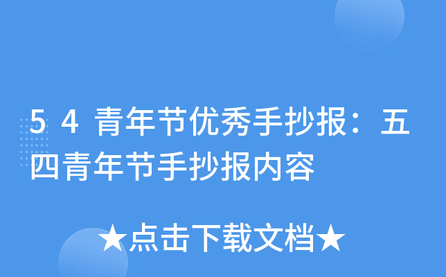 54깝(ji)(yu)ֳ(bo)깝(ji)ֳ(bo)(ni)