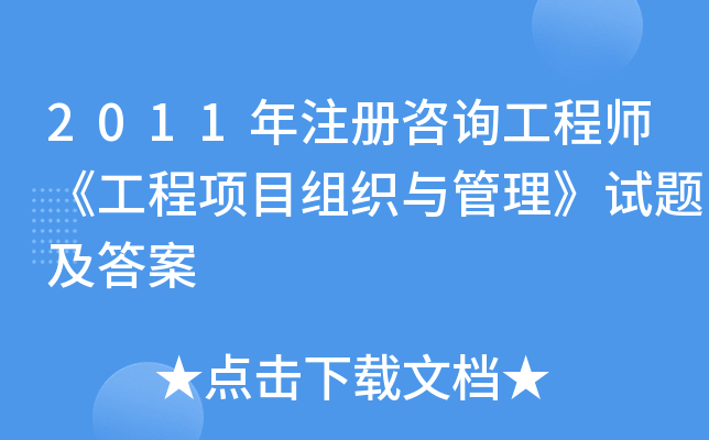 2011עԃ̎(xing)ĿMcԇ}