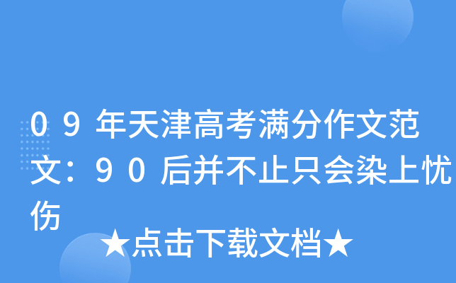 09߿Mķģ90󲢲ֹֻȾϑn