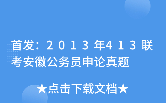 2013413(lin)չ(w)TՓ}