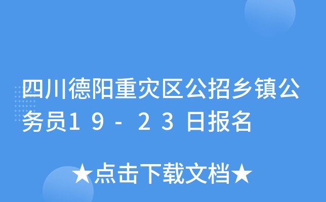 Ĵ؞(zi)^(q)l(xing)(zhn)(w)T19-23Ո