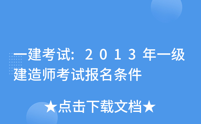 һԇ:2013һ쎟ԇl