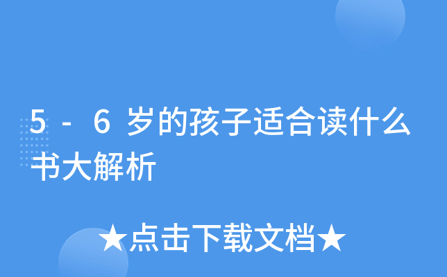 5-6qĺmxʲô