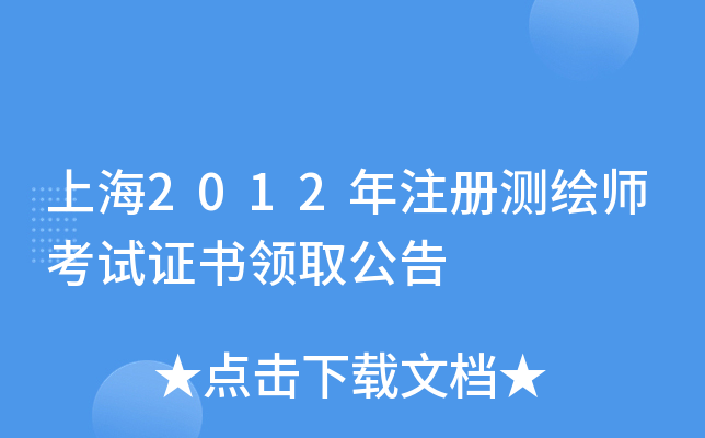 Ϻ2012עԜyLԇCI(lng)ȡ