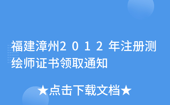 2012עԜyLCI(lng)ȡ֪ͨ