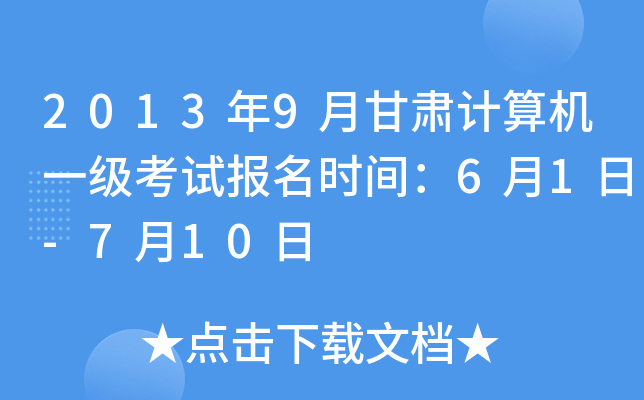 20139¸CӋ(j)C(j)һ(j)ԇ(bo)r(sh)g61-710