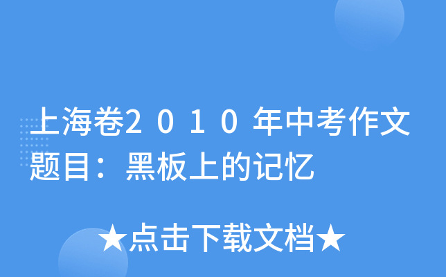 Ϻ2010п}Ŀڰϵӛ