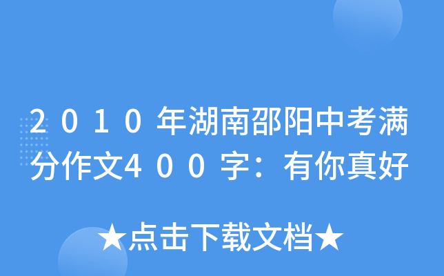 2010пM400֣