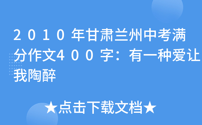 2010CmпM400֣һN(i)׌