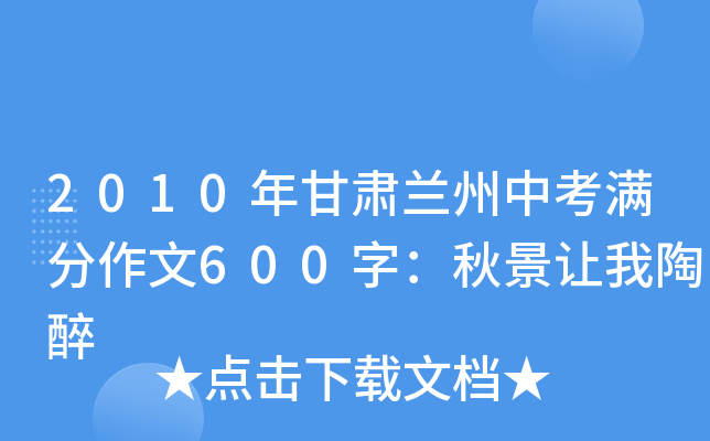 2010CmпM600֣ﾰ׌