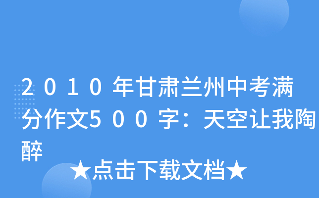 2010CmпM500֣׌