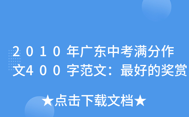 2010V|пM400ַģĪ(jing)p