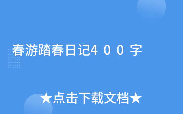 ̤ӛ400