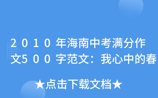 2010꺣пM500ַģеĴ