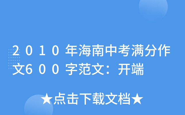 2010꺣пM600ַģ_