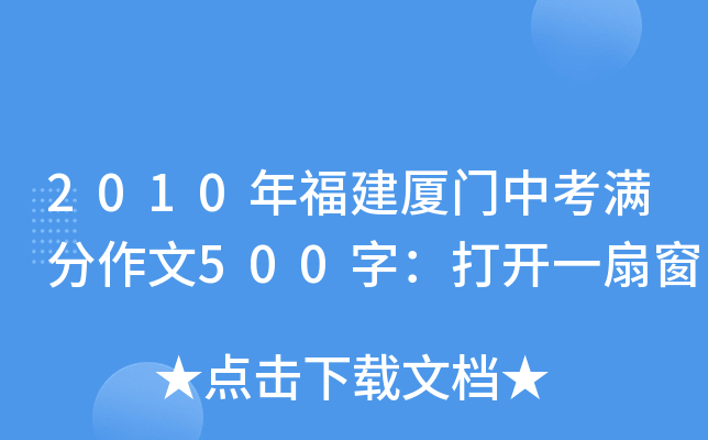 2010긣BTпM500֣_һȴ