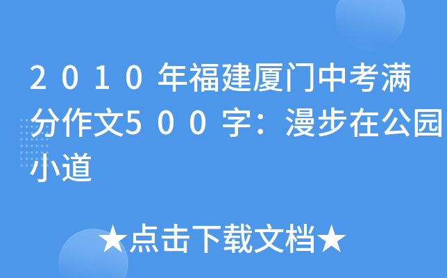 2010긣BTпM500֣ڹ@С