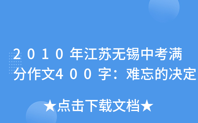 2010꽭KoaпM400֣yěQ